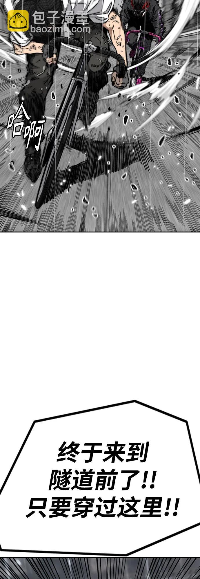 衝鋒衣 - [第4部] 第164話 混戰(2/3) - 4