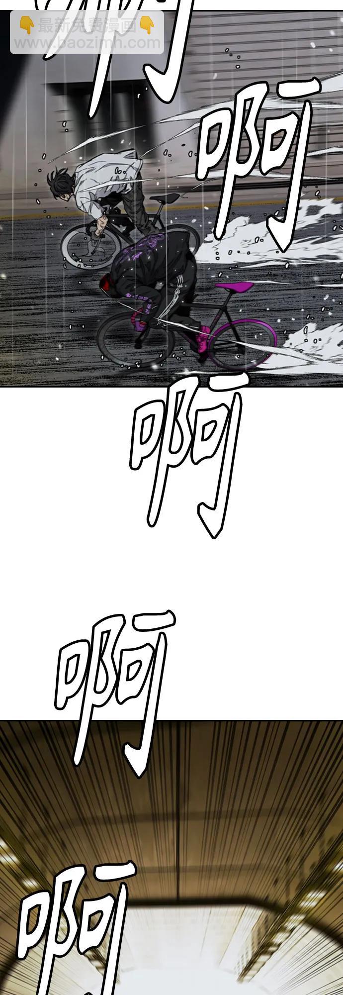 衝鋒衣 - [第4部] 第164話 混戰(2/3) - 6