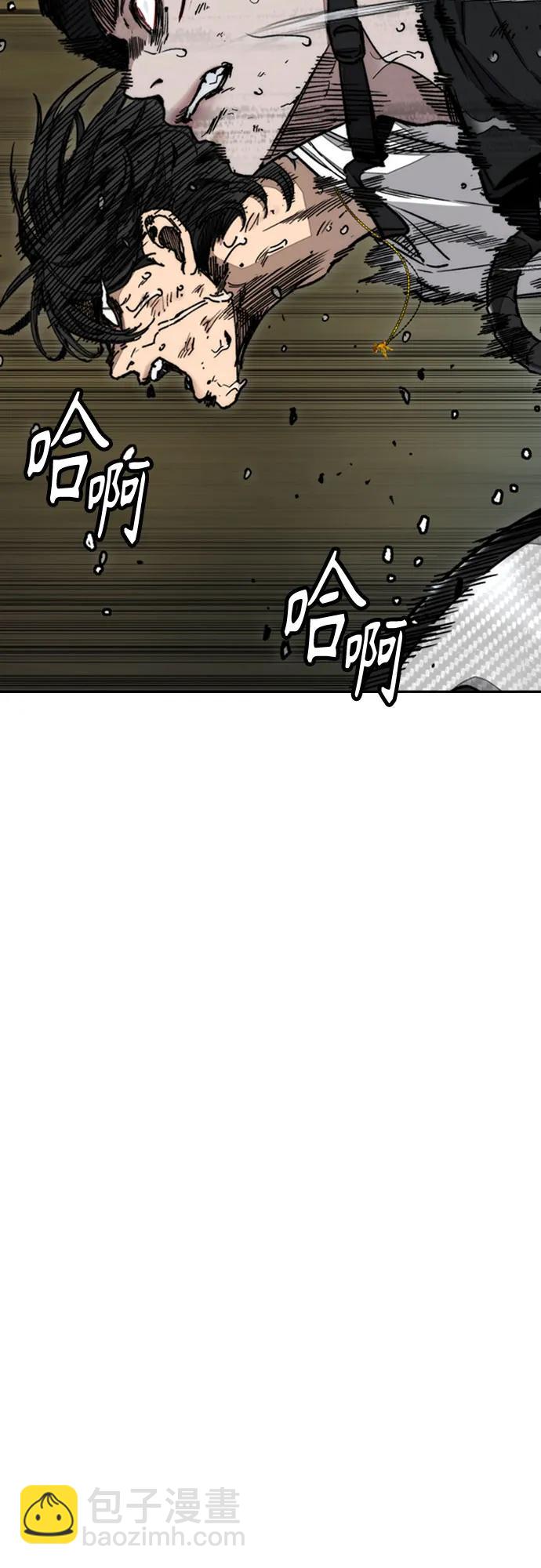 衝鋒衣 - [第4部] 第164話 混戰(2/3) - 3