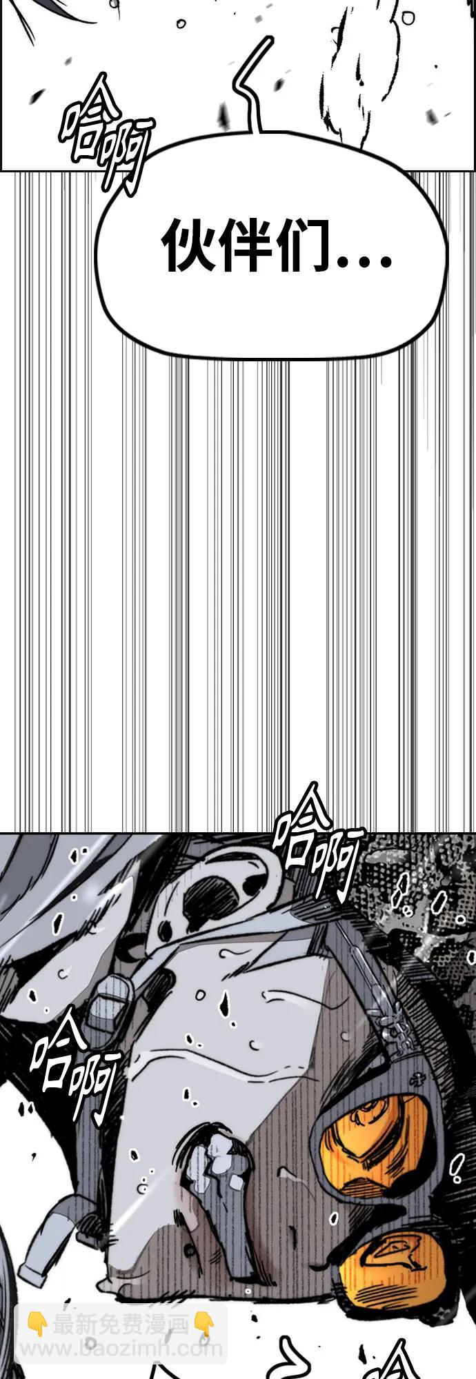 衝鋒衣 - [第4部] 第164話 混戰(1/3) - 1