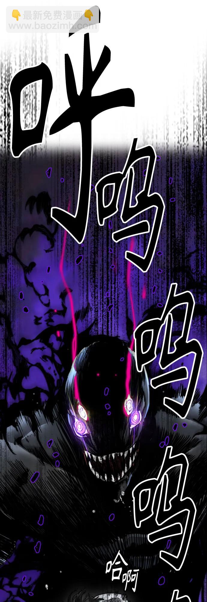 衝鋒衣 - [第4部] 第164話 混戰(2/3) - 4