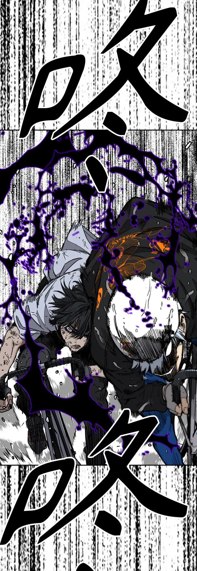 衝鋒衣 - [第4部] 第164話 混戰(2/3) - 6