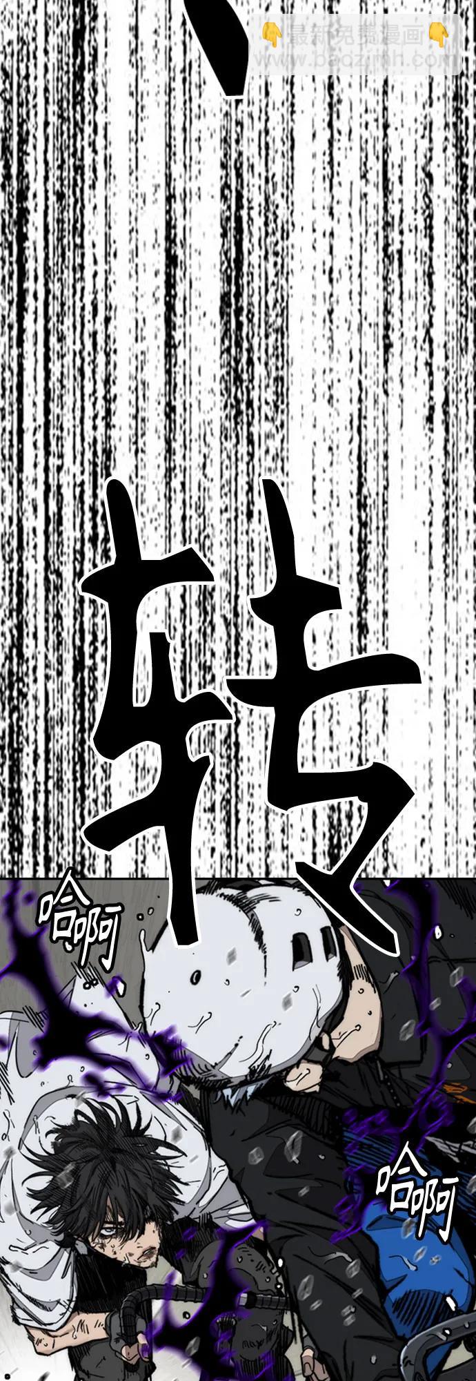 衝鋒衣 - [第4部] 第164話 混戰(2/3) - 7