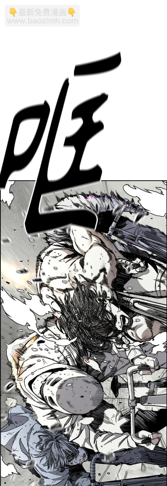 衝鋒衣 - [第4部] 第164話 混戰(2/3) - 2