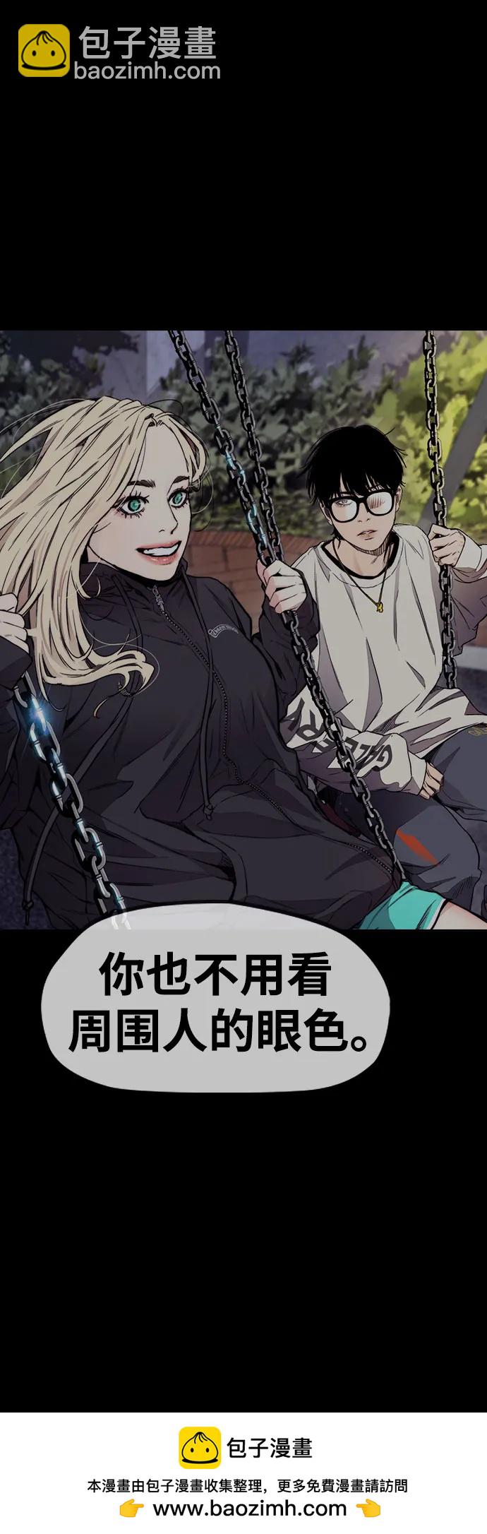 衝鋒衣 - [第4部] 第166話 朝着各自的終點!(2/3) - 6