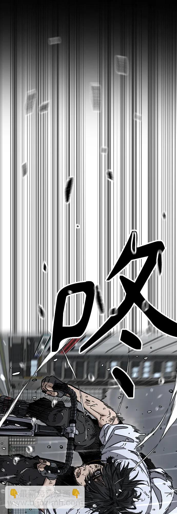 衝鋒衣 - [第4部] 第166話 朝着各自的終點!(3/3) - 6