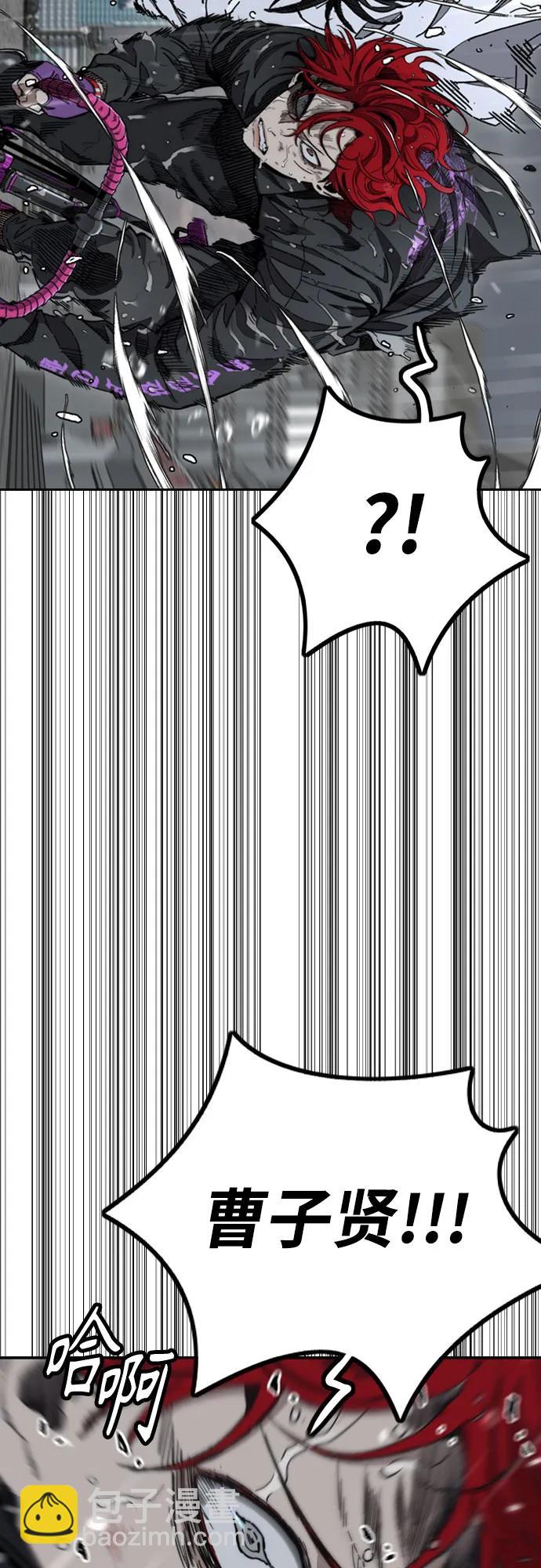 衝鋒衣 - [第4部] 第166話 朝着各自的終點!(3/3) - 7