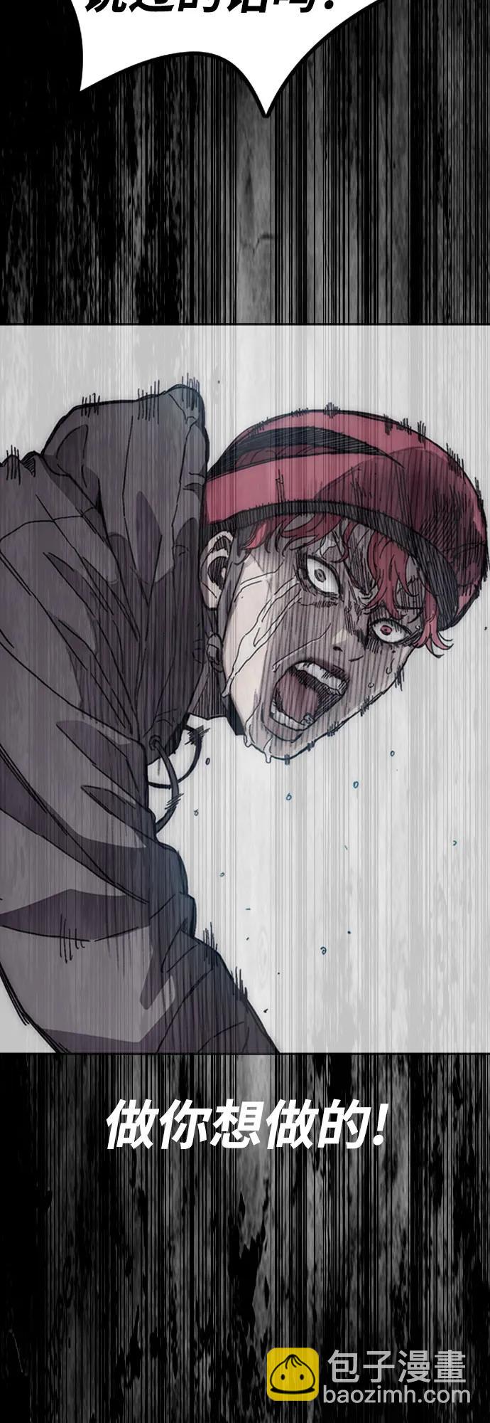 衝鋒衣 - [第4部] 第166話 朝着各自的終點!(3/3) - 2