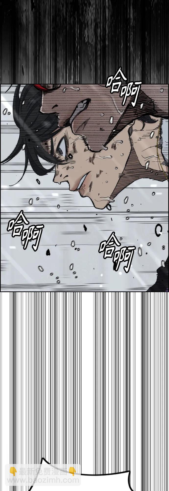 衝鋒衣 - [第4部] 第166話 朝着各自的終點!(3/3) - 3