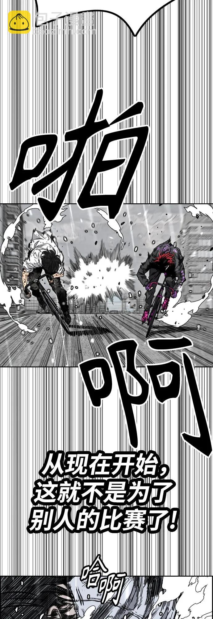 衝鋒衣 - [第4部] 第166話 朝着各自的終點!(3/3) - 5