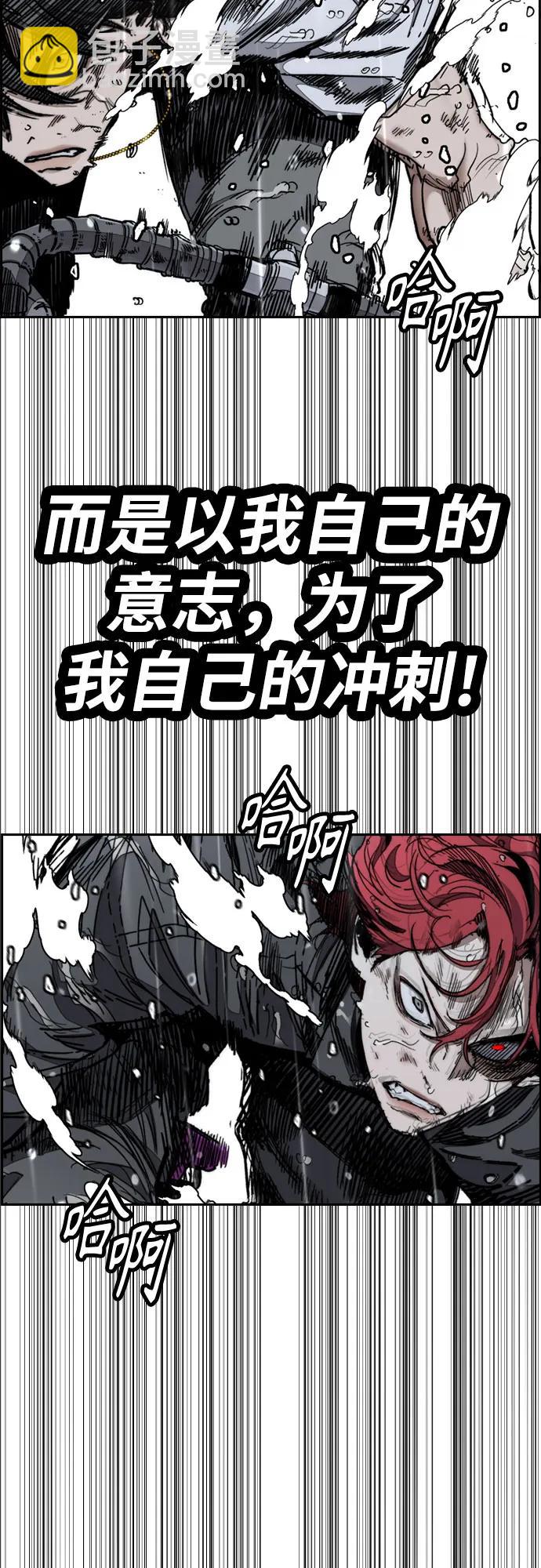 衝鋒衣 - [第4部] 第166話 朝着各自的終點!(3/3) - 6