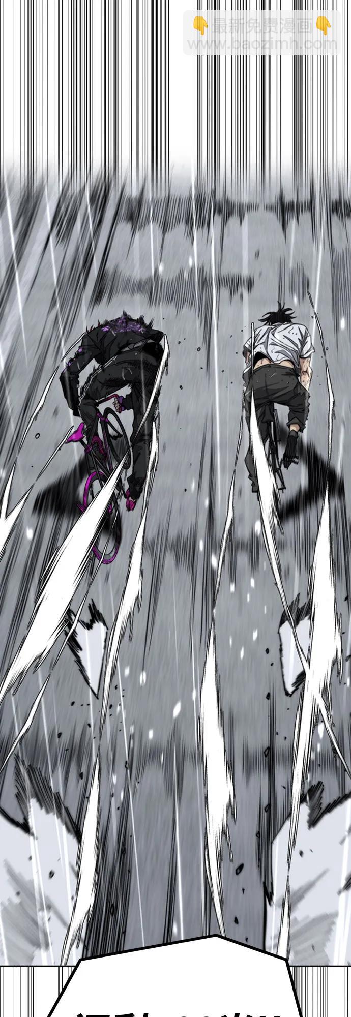 衝鋒衣 - [第4部] 第166話 朝着各自的終點!(3/3) - 7