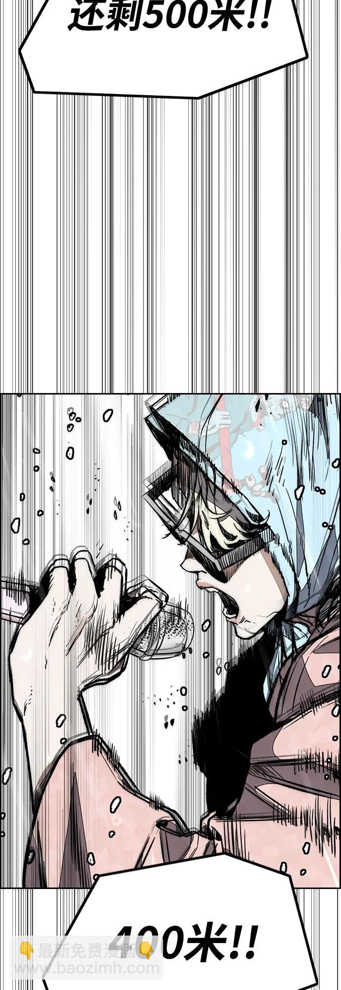 衝鋒衣 - [第4部] 第166話 朝着各自的終點!(3/3) - 1