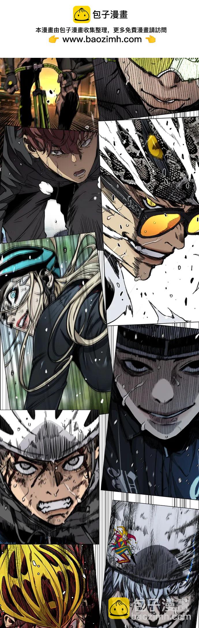 衝鋒衣 - [第4部] 第166話 朝着各自的終點!(3/3) - 2