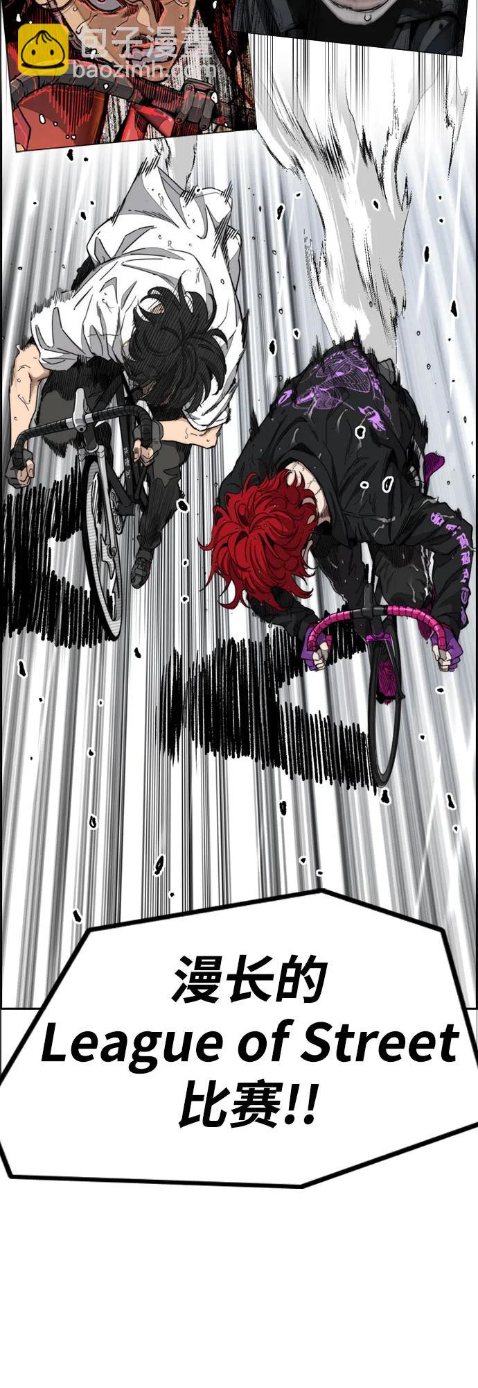 衝鋒衣 - [第4部] 第166話 朝着各自的終點!(3/3) - 3