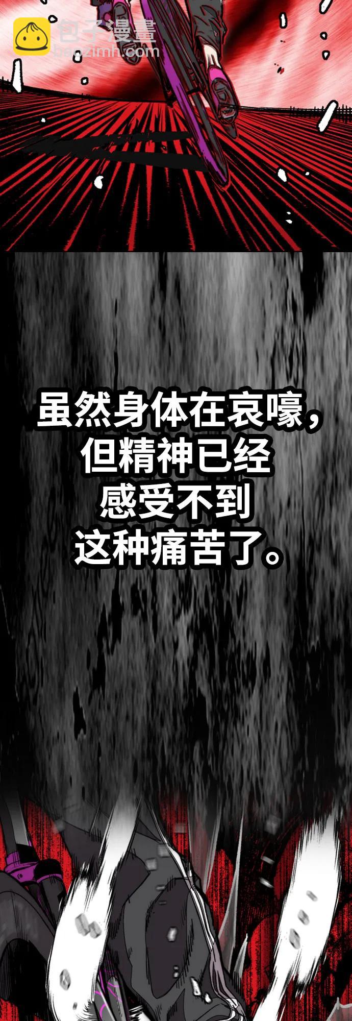 衝鋒衣 - [第4部] 第166話 朝着各自的終點!(3/3) - 7