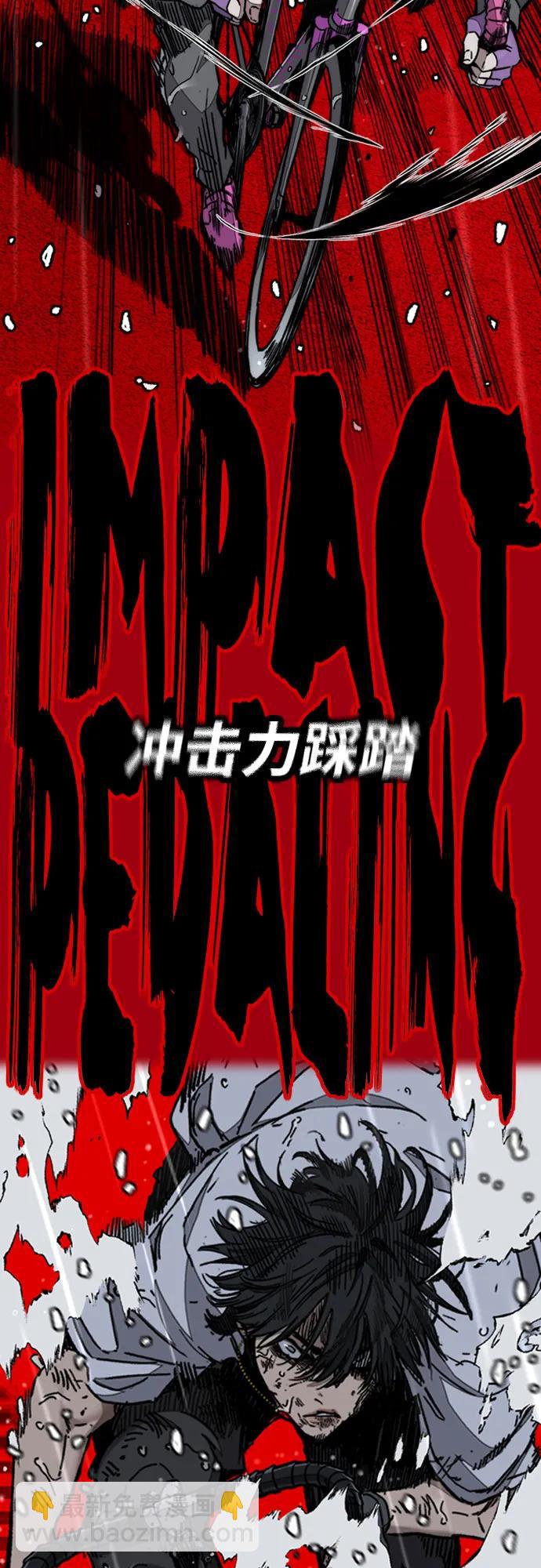 衝鋒衣 - [第4部] 第166話 朝着各自的終點!(3/3) - 5