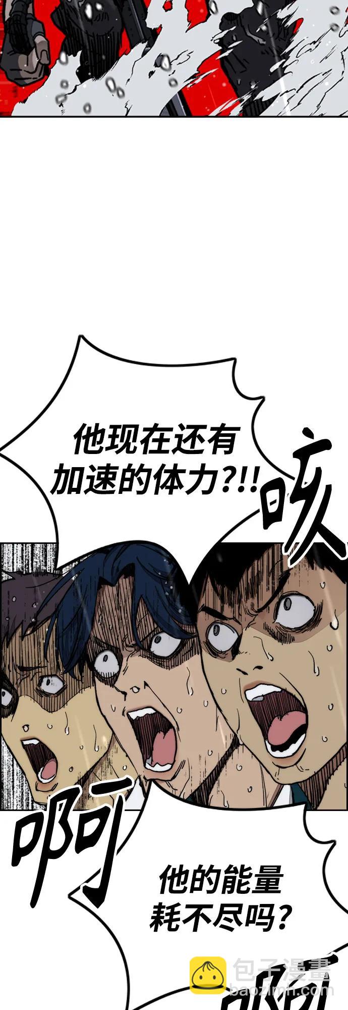 衝鋒衣 - [第4部] 第166話 朝着各自的終點!(3/3) - 6