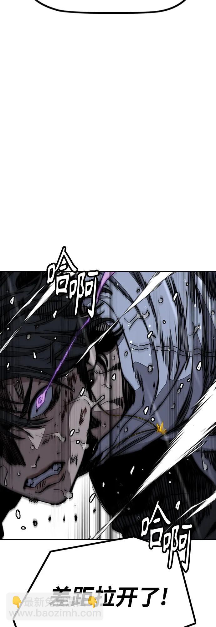 衝鋒衣 - [第4部] 第166話 朝着各自的終點!(3/3) - 2