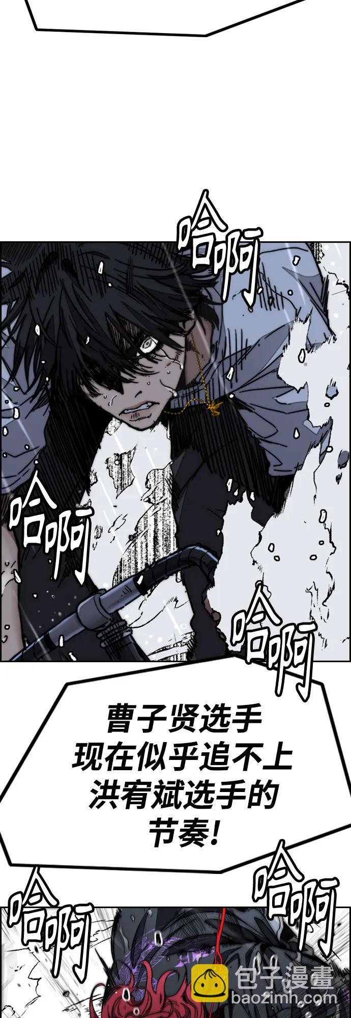 衝鋒衣 - [第4部] 第166話 朝着各自的終點!(3/3) - 3