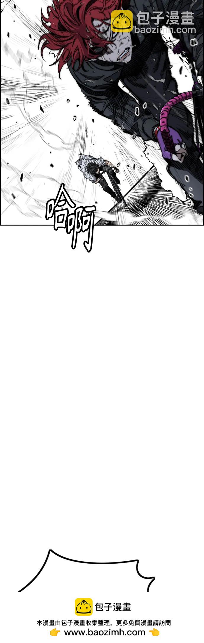 衝鋒衣 - [第4部] 第166話 朝着各自的終點!(3/3) - 4