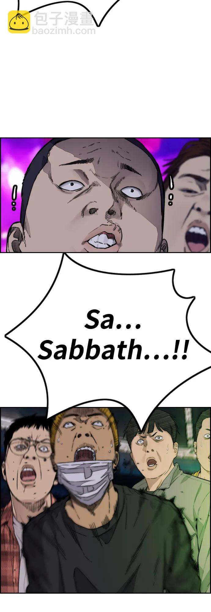 衝鋒衣 - [第4部] 第166話 朝着各自的終點!(3/3) - 6