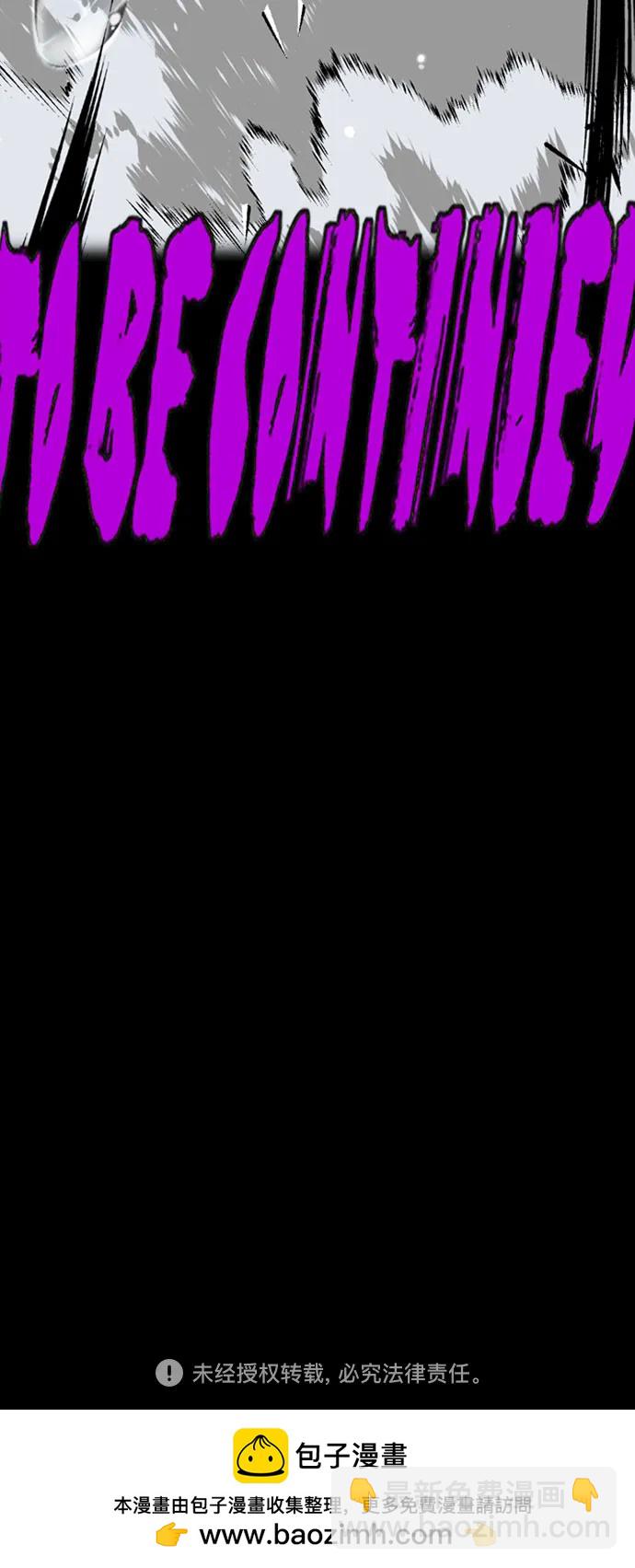 衝鋒衣 - [第4部] 第166話 朝着各自的終點!(3/3) - 3