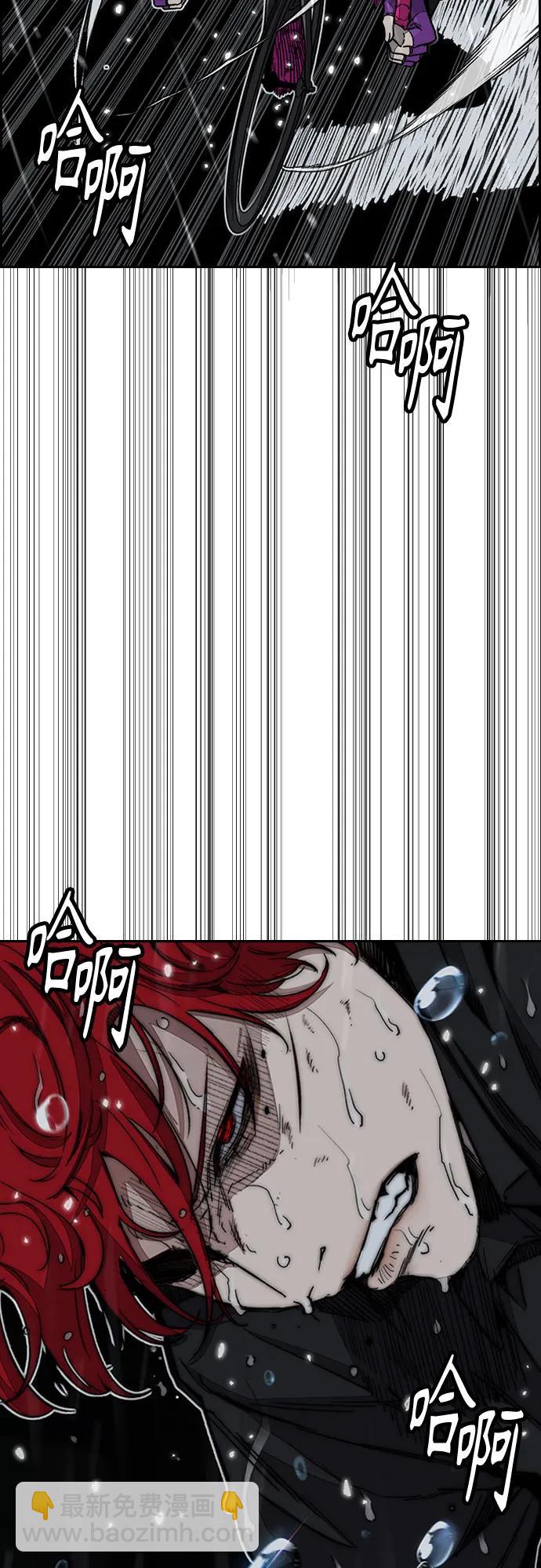 衝鋒衣 - [第4部] 第166話 朝着各自的終點!(1/3) - 3