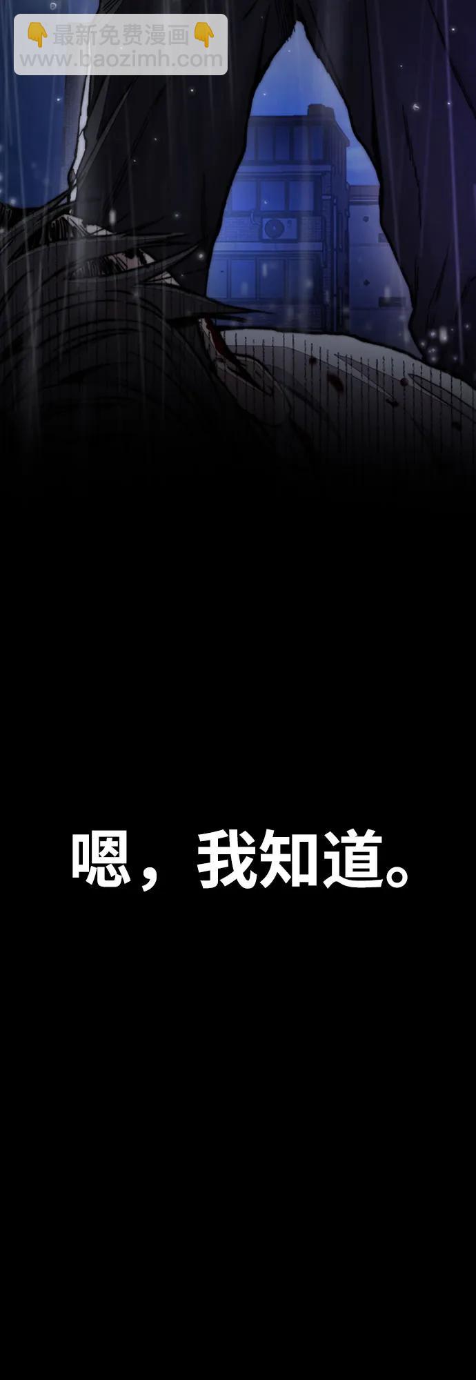 衝鋒衣 - [第4部] 第166話 朝着各自的終點!(1/3) - 8