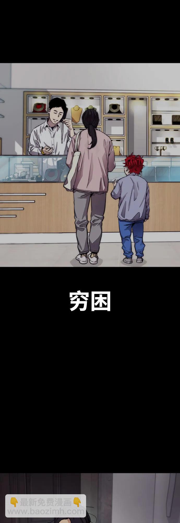 衝鋒衣 - [第4部] 第166話 朝着各自的終點!(1/3) - 5