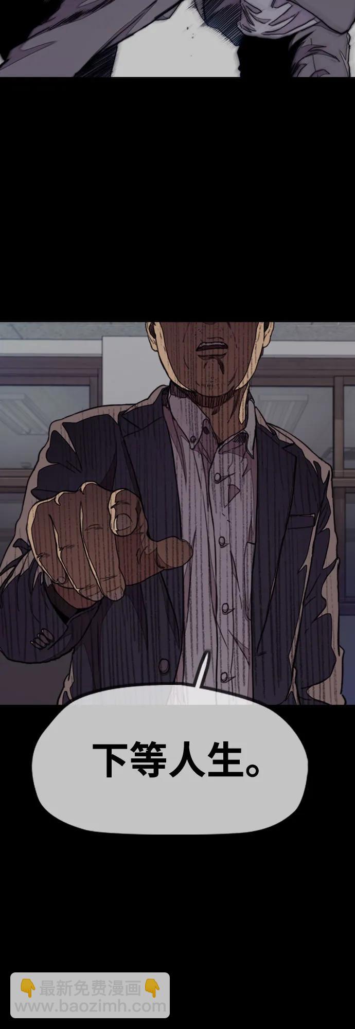 衝鋒衣 - [第4部] 第166話 朝着各自的終點!(1/3) - 1