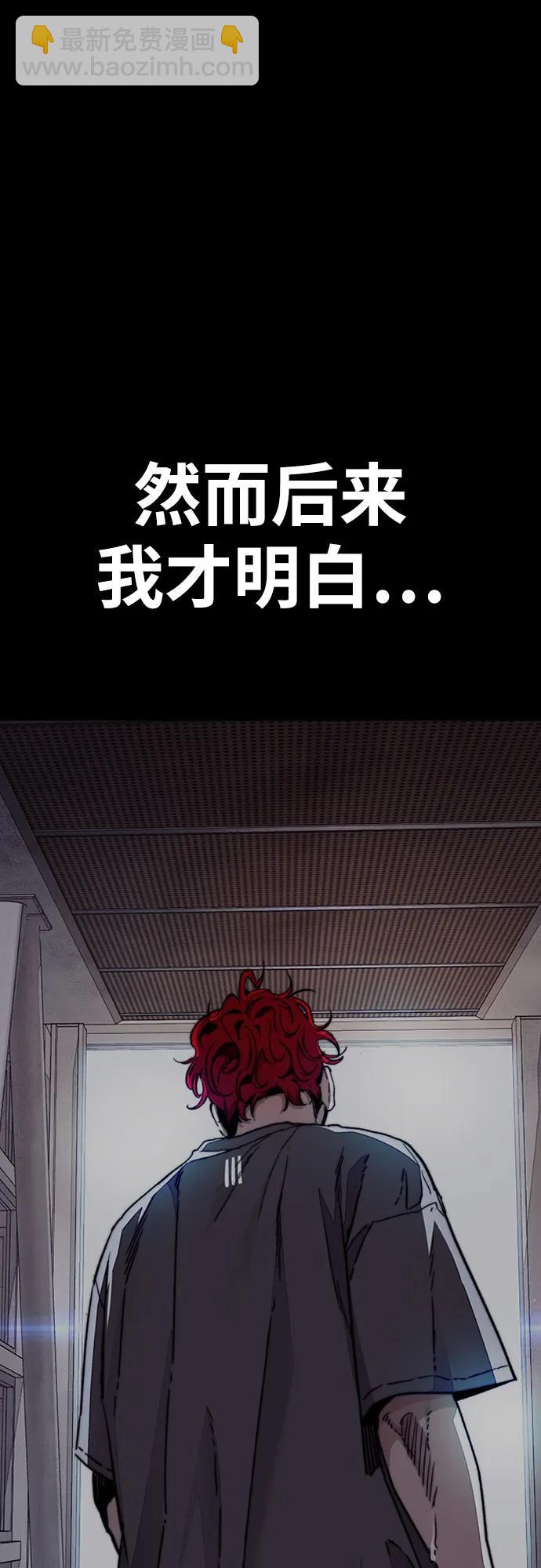 衝鋒衣 - [第4部] 第166話 朝着各自的終點!(1/3) - 5