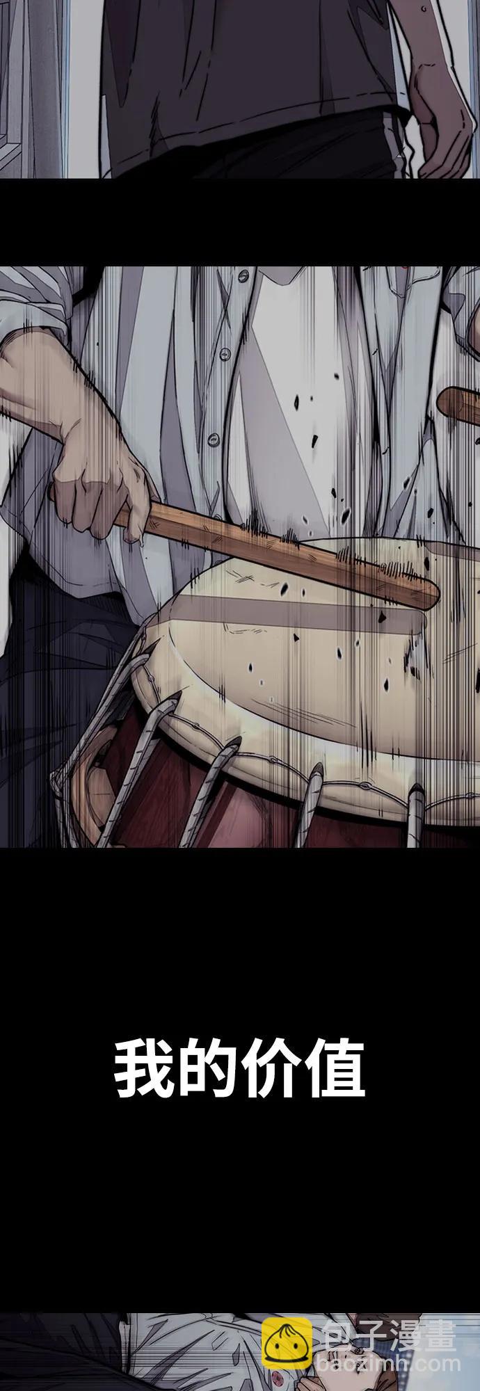 衝鋒衣 - [第4部] 第166話 朝着各自的終點!(1/3) - 6