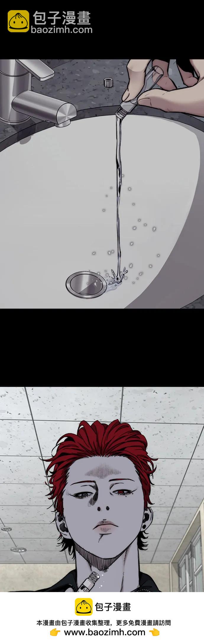 衝鋒衣 - [第4部] 第166話 朝着各自的終點!(1/3) - 2