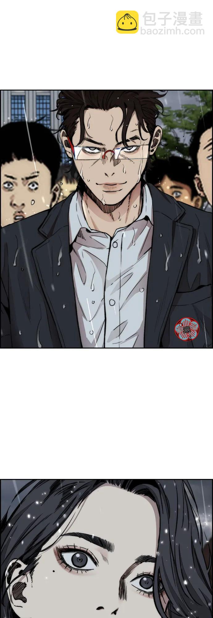 衝鋒衣 - [第4部] 第166話 朝着各自的終點!(2/3) - 8