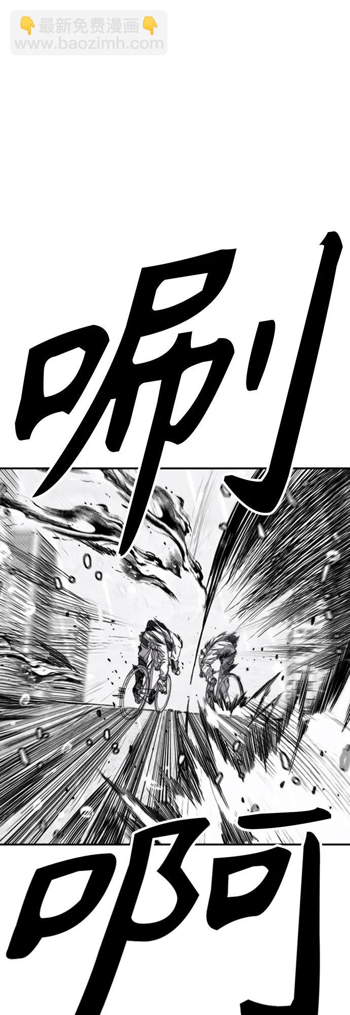 衝鋒衣 - [第4部] 第166話 朝着各自的終點!(2/3) - 4