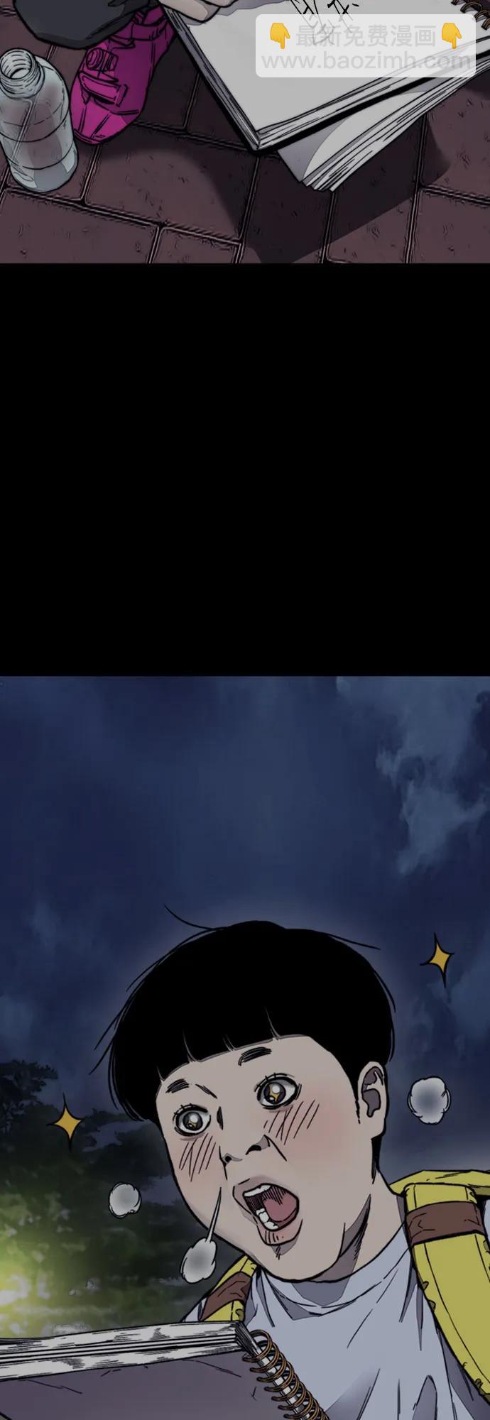 衝鋒衣 - [第4部] 第166話 朝着各自的終點!(1/3) - 6