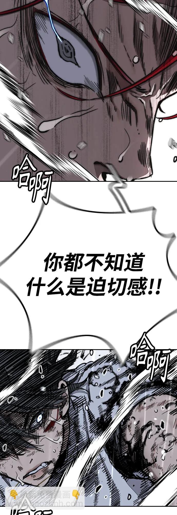 衝鋒衣 - [第4部] 第166話 朝着各自的終點!(2/3) - 7