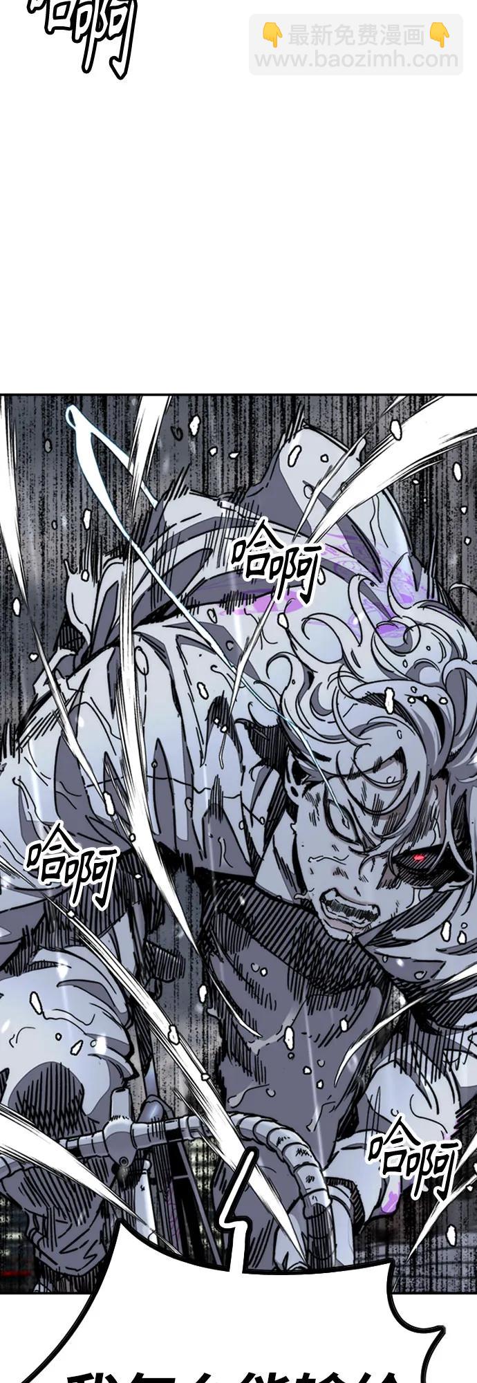 衝鋒衣 - [第4部] 第166話 朝着各自的終點!(2/3) - 8