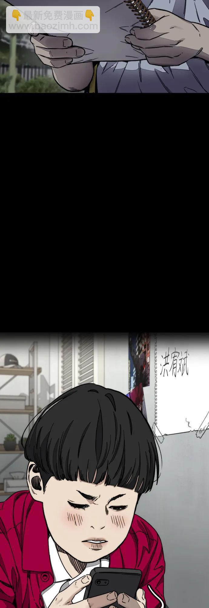 衝鋒衣 - [第4部] 第166話 朝着各自的終點!(1/3) - 7