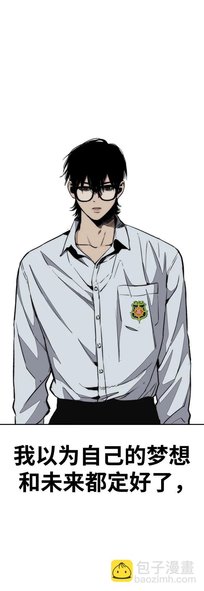 衝鋒衣 - [第4部] 第166話 朝着各自的終點!(2/3) - 1