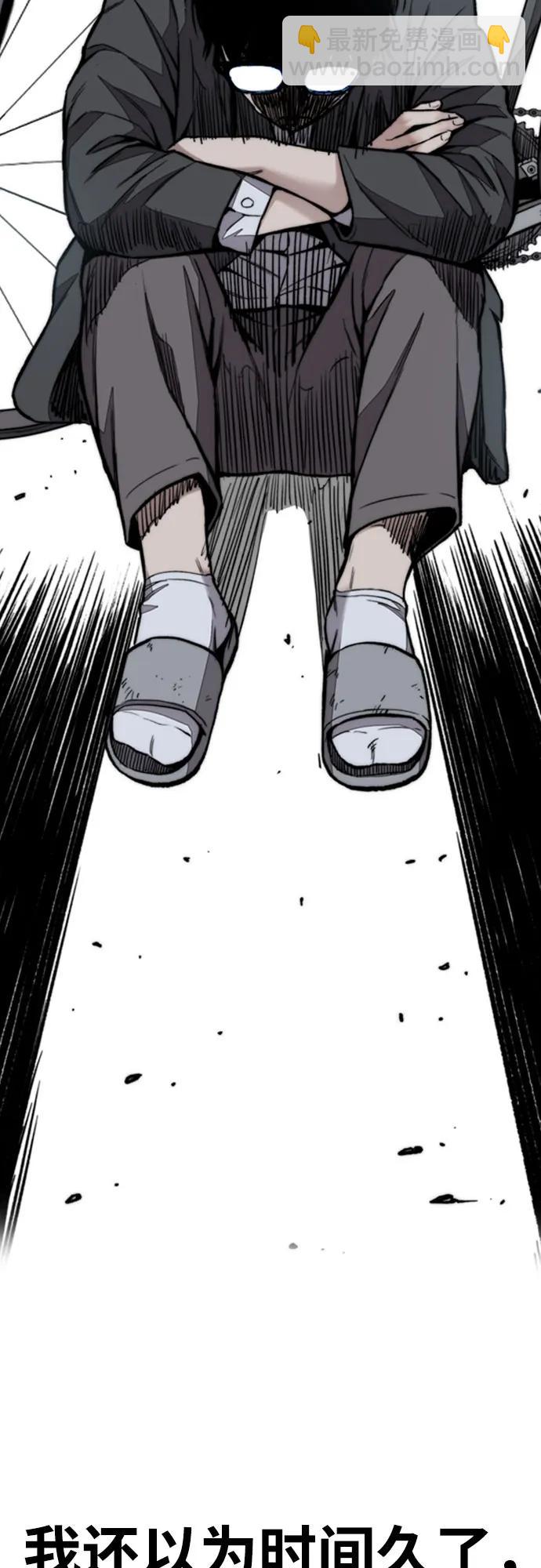 衝鋒衣 - [第4部] 第166話 朝着各自的終點!(2/3) - 5