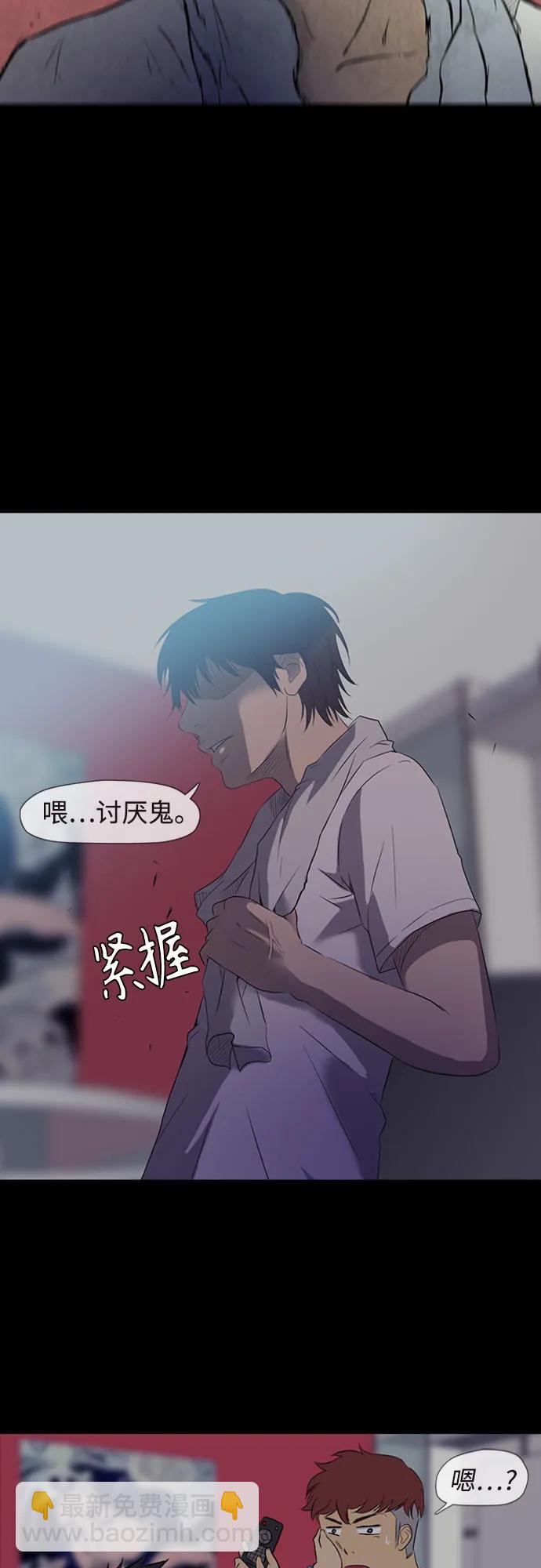 衝鋒衣 - [第4部] 第166話 朝着各自的終點!(2/3) - 2