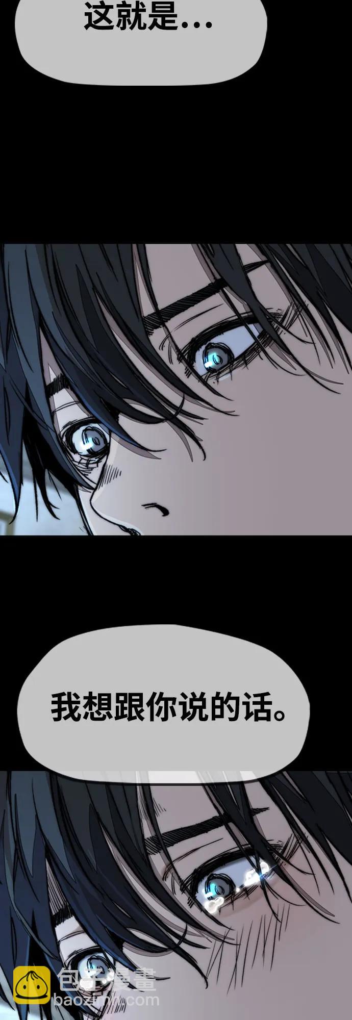 衝鋒衣 - [第4部] 第166話 朝着各自的終點!(2/3) - 4