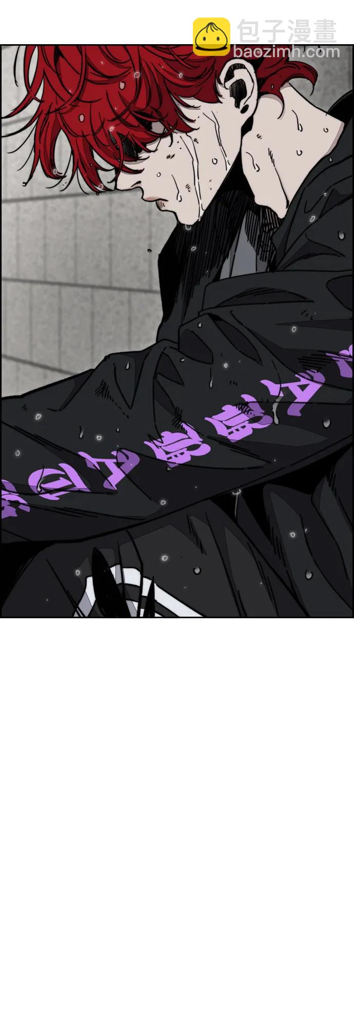 衝鋒衣 - [第4部] 第168話 結束與開始之間(1/2) - 3