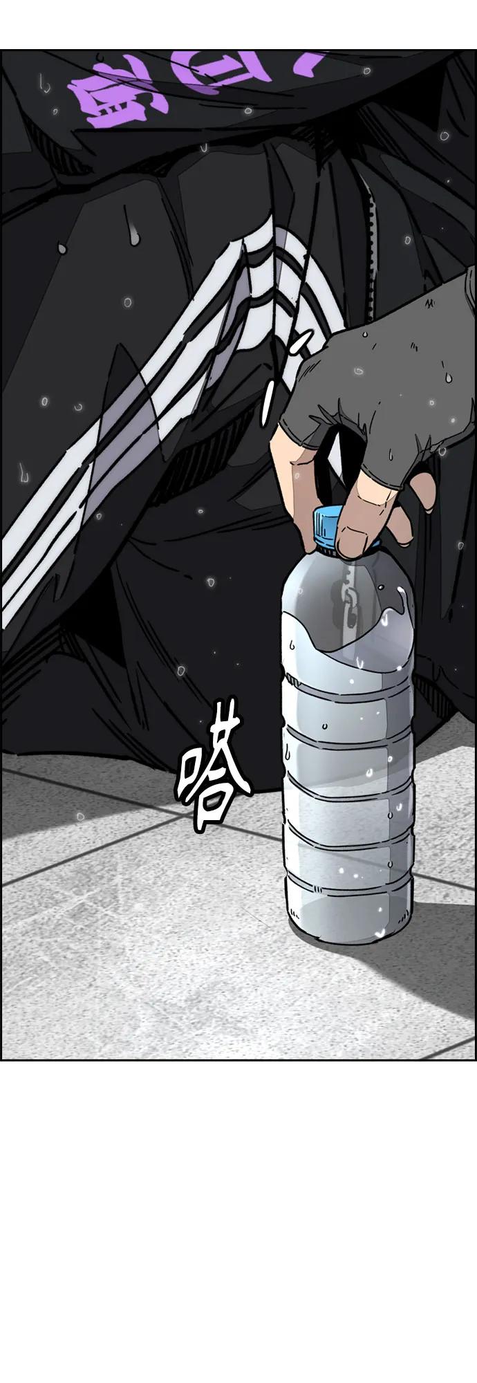 衝鋒衣 - [第4部] 第168話 結束與開始之間(1/2) - 4