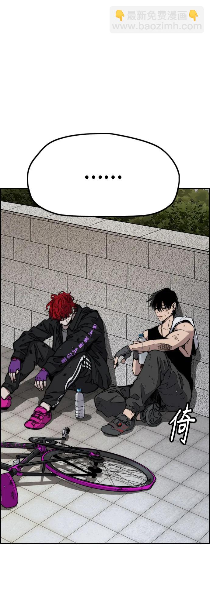 衝鋒衣 - [第4部] 第168話 結束與開始之間(1/2) - 5