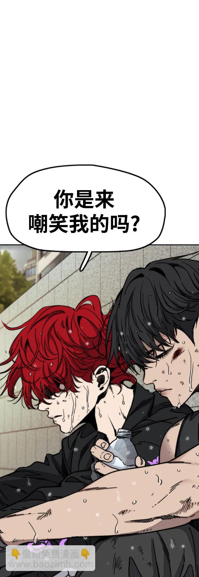 衝鋒衣 - [第4部] 第168話 結束與開始之間(1/2) - 6