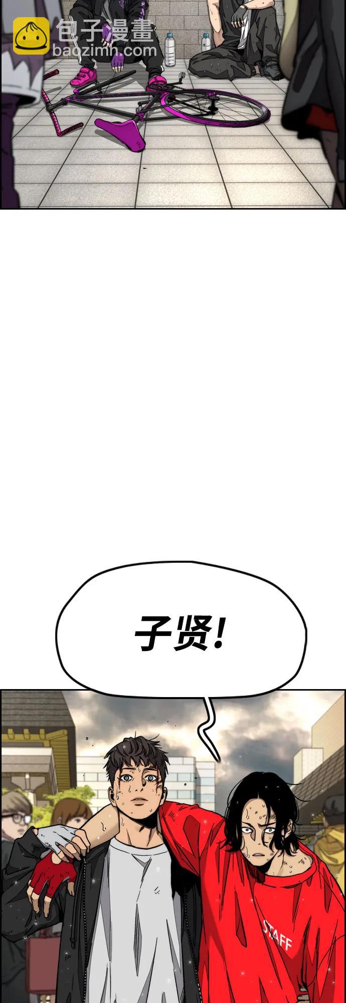 衝鋒衣 - [第4部] 第168話 結束與開始之間(1/2) - 6