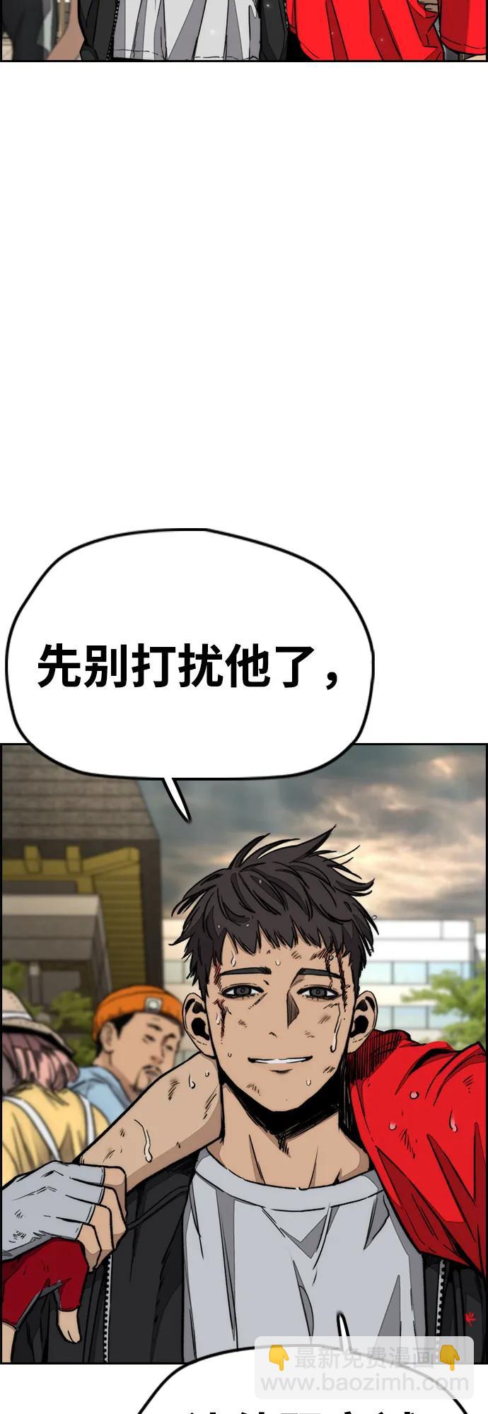 衝鋒衣 - [第4部] 第168話 結束與開始之間(1/2) - 7